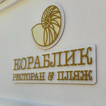 жк калипсо с террасой и видом на море Apartment